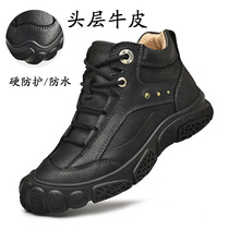 Retro motorcycle riding shoes mens first layer leather locomotive board shoes anti-collision rider shoes cross-country waterproof four season hiking boots