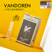 French bendellin Vandoren bendellin V12 gray box clarinet Post black tube Post silver box
