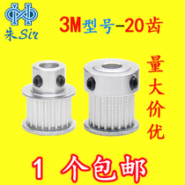 3M20 teeth aluminium alloy synchronous wheel BF type 20T tooth distance 3mm micro motor mechanical active transmission wheel