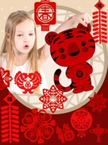 New Year childrens paper-cut handmade kindergarten introductory year of the Tiger Spring Festival window paper manuscript pattern diy material Red Paper