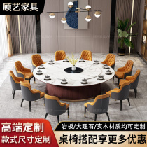 Hotel Dining Table Electric Big Round Table Marble Rockboard Invisible Hotpot Table New Chinese Automatic Turntable 20 People