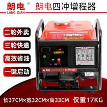 2020 new small variable frequency four-stroke gasoline generator two wheels three wheels 48V60V72V installation-free electric