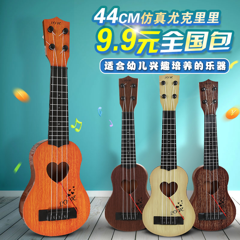 子供たちは初心者向けのハート型のウクレレ、中国風の子供のおもちゃのギター、啓発早期教育音楽ギフトを演奏できます。