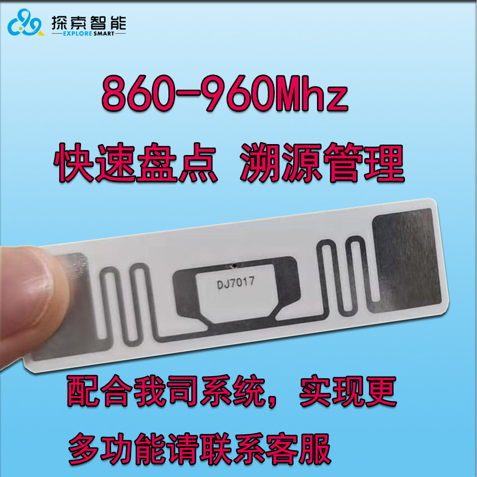  0 10 UHF RFID Tag RFID Electronic Tag Paper UHF RF 6C 915M Dry And