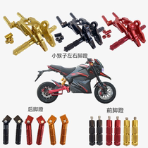 Little monkey electric motorcycle modification accessories m3 m5 pedal bracket pedal MSX front and rear pedals