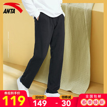 Anta Sports pants Male pants 2022 Summer new official website Flagship Men Loose Breathable Casual Running Knitted Pants