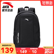 Anta backpack shoulder bag 2021 Winter new men and women universal computer bag travel bag student bag