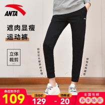 Anpedal Womens Pants Sports Pants 2022 Summer New Official Web Flagship Knit Breathable Bungles Pants Fit Pants Woman