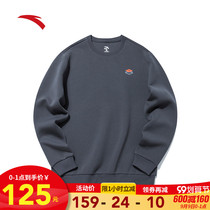 Anta sports sweater men spring and autumn 2021 new official website warm leisure pullover with base knitted coat men