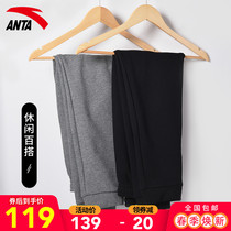 Anpedal Sports Pants Mens Pants 2022 Summer New Official Web Flagship Breathable Thin bunches Men Casual Pants