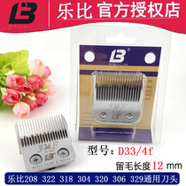 Music than the pet electric clippers head D33 4F left 13mm head music than the 322 320 304 208 318