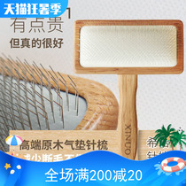 Xinuo comb Needle comb Pet pull hair comb Dog hair brush Comb artifact Teddy Golden hair open knot comb Cat supplies