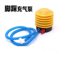 Foot pump convenient foot pressure foot Press portable small mini swimming ring air pump