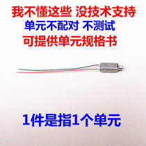 Lous knowles RAD-33518-P183 high frequency UHF moving iron unit Loudi headset speaker New