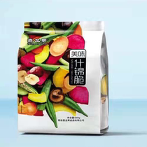 New packaging comprehensive assorted fruits and vegetables dried mushrooms dried mushrooms ready-to-eat fruits dry mix for girls snacks