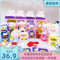  MINISO famous and creative products Qimeng teddy series Miss Fuer wish small blind box decoration Cute cartoon decoration