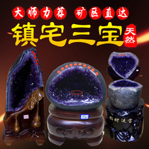 Feng Shui natural raw ore Amethyst cave cornucopia money bag Dinosaur egg Lucky town house gem crystal decoration