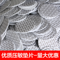 Spot pressure sensitive gasket