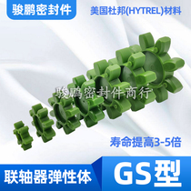 Air compressor coupling elastomer solid GS14 19 24 28 38 42 48 55 65 75 90 100