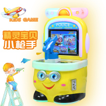 Coin game machine Large home venue machine Commercial shooting class childrens indoor 2021 new amusement machine