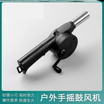 Outdoor barbecue manual hand-cranked fire-saving hair dryer cannon popcorn picnic