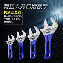Disassembly and install exterior wall special tools Installation artifact Air conditioning disassembly high-altitude wrench
