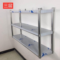 Kitchen wall shelf Wall-mounted 3-layer storage storage wall cabinet Microwave oven bracket 2 wall-mounted shelf