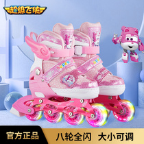 Super Flying Man Skate Children Men's Full Suit Beginner Girls Skating Roller Skate Roller Summer Adjustable