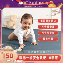 Ai Gao Germany imported baby climbing pad ako baby climbing pad environmental protection children tasteless pvc floor mat game pad
