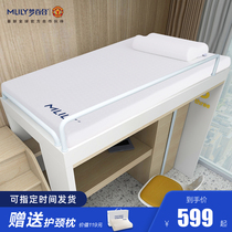 Dream lily zero pressure student mattress padded dormitory dedicated single 0 9 meters bunk bed room rental memory foam