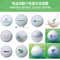 Golf ball logo birthday gift Corporate image game custom printed ball bright color souvenir