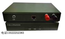 Lingtong HDSL remote transmission equipment
