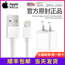  Apple Apple original data cable iPhone6 7 8plus X XR 11pro xsmax 12 original mobile phone charging cable 7P charger head