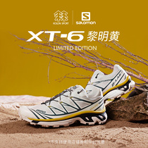 KOLONSPORT Kolong X SALOMON SALOMON XT6 Dawn yellow joint outdoor sports trendy shoes