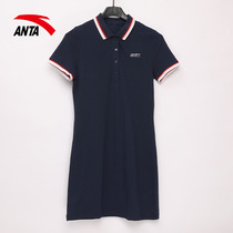 Anta women dress 21 summer new outdoor skirt breathable 162127205