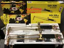 Ningbo Longxing 30L2 cutting gun 30K cutting gun 100 turn 30 type cutting torch propane cutting knife burning