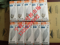 West Lake candle bulb Incandescent bulb Frosted bulb E14 E27 Candle decorative bulb Youchang Lighting
