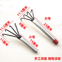 Pine Earth Iron Harrowing Farm Furniture Gardening Harrowing Grass Water Grass Agricultural Clams Dredging Mussel To Catch Sea Special Tools Beach Harrow