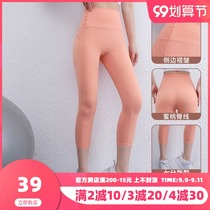 Fitness pants womens high waist lift nude feeling tight yoga pants quick-dry running training outside wearing sweatpants thin summer