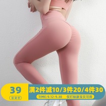 Fitness pants womens elastic tight body non-sense yoga pants quick-dry running training high waist hip peach arm sports pants