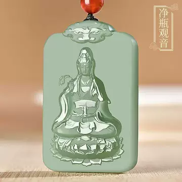 和田玉玉瓶坐观音-和田玉玉瓶坐观音促销价格、和田玉玉瓶坐观音品牌- 淘宝