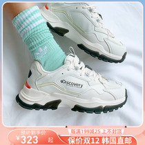 Korean counter discovery light and comfortable hiking shoes couple father shoes men and women shoes