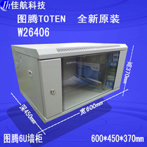 Totem W26406 Wall-mounted cabinet 6U Network monitoring switch Power amplifier weak circuit router Small cabinet