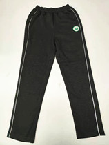 Shanghai Yanan Middle School new winter thick sports trousers (full size reservation)