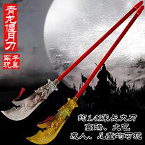 Qinglong Yanyue knife Guan Yu big knife toy model iron three countries weapons Halloween childrens weapons prop knife Guan Gong