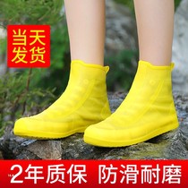 Rain shoe cover rainproof foot cover silicone shoe cover non-slip thick waterproof and wear-resistant waterproof boots shoe cover rain children