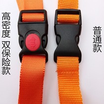 Lifebuoy follower strap fixed lace double insurance swimming float connection belt swimming ring safety rope