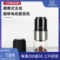 masada bean grinder electric coffee bean grinder household small crusher portable stainless steel mill