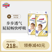 Great King Light Down Series Ring Adhesive Paper Diaper M44 sheet * 2 packs versatile urine not wet