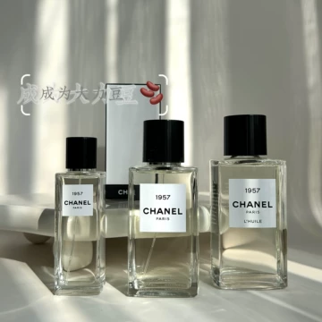CHANEL 1957 香水 200ml Amazon | 【国内正規品】CHANEL シャネル 1957 オードゥ